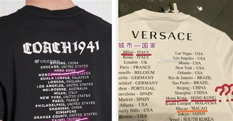 givenchy china authentic|versace controversy.